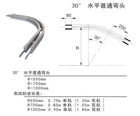 83-30度水平普通弯头