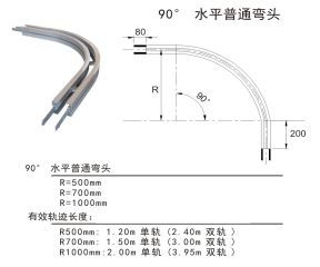 83-90度水平普通弯头